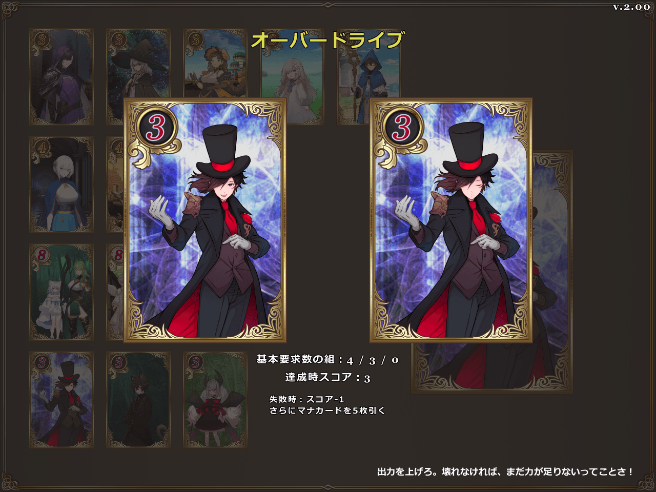 カードライブラリ画面